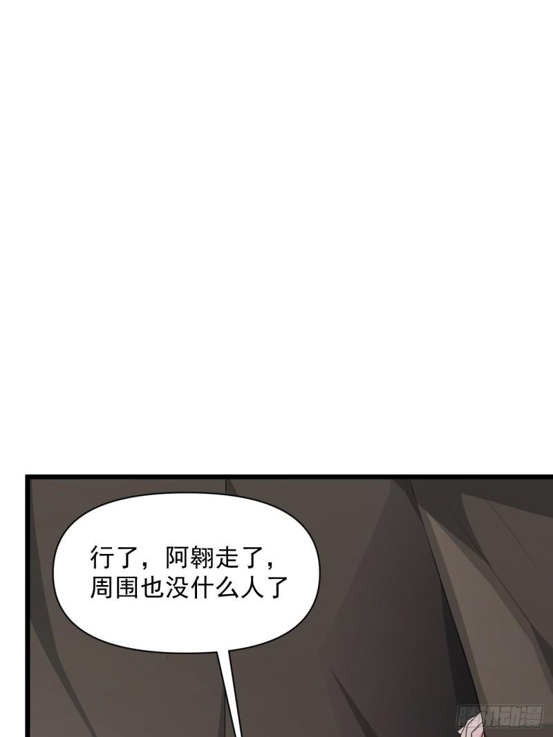 第82话 曾经的梦(1/2)-第86话