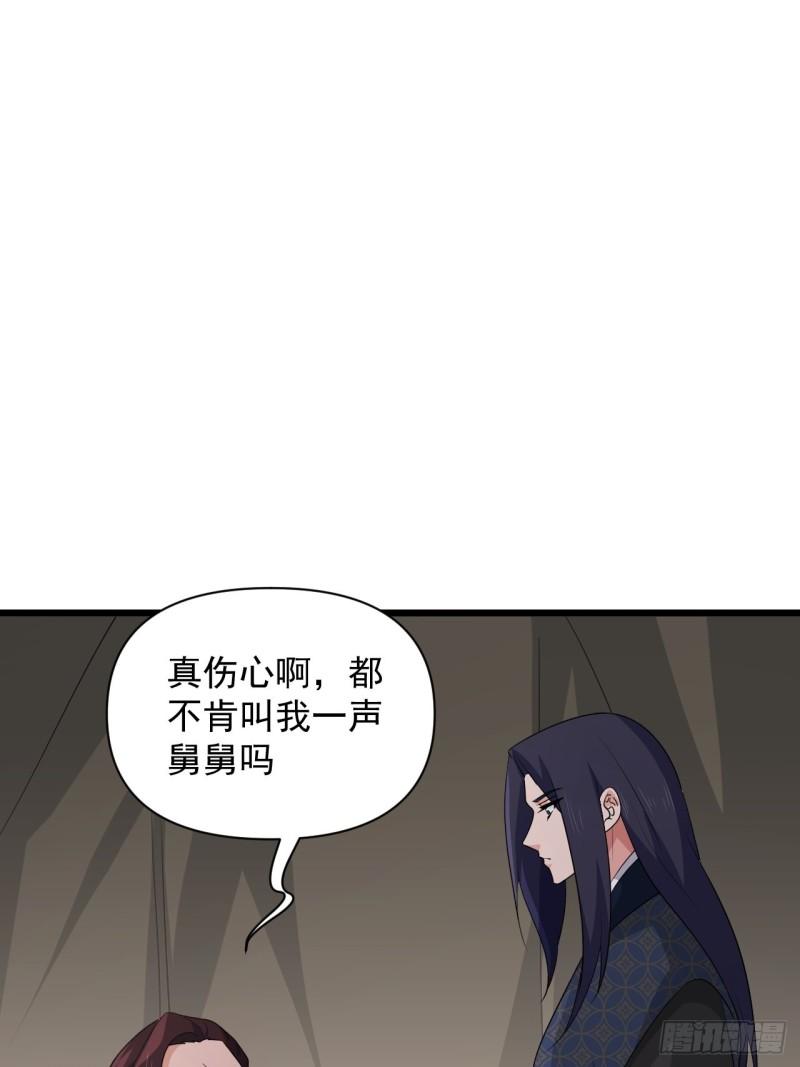 第82话 曾经的梦(1/2)-第86话