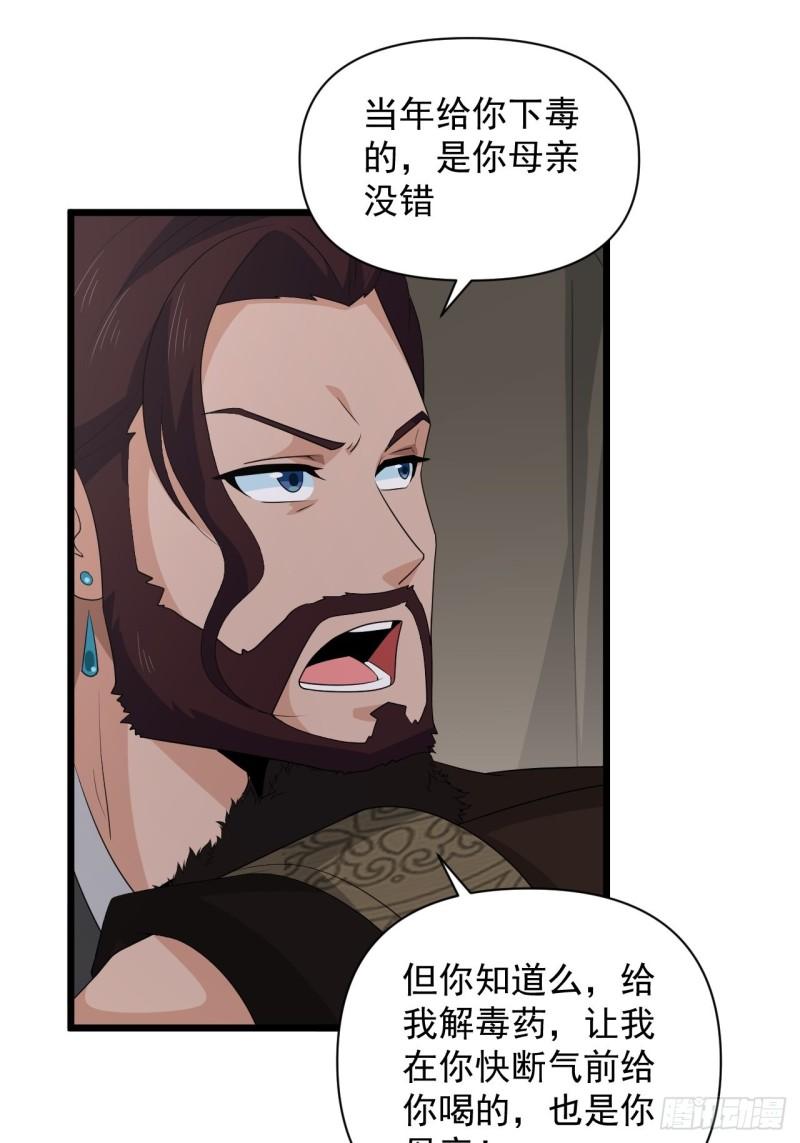 第82话 曾经的梦(1/2)-第86话