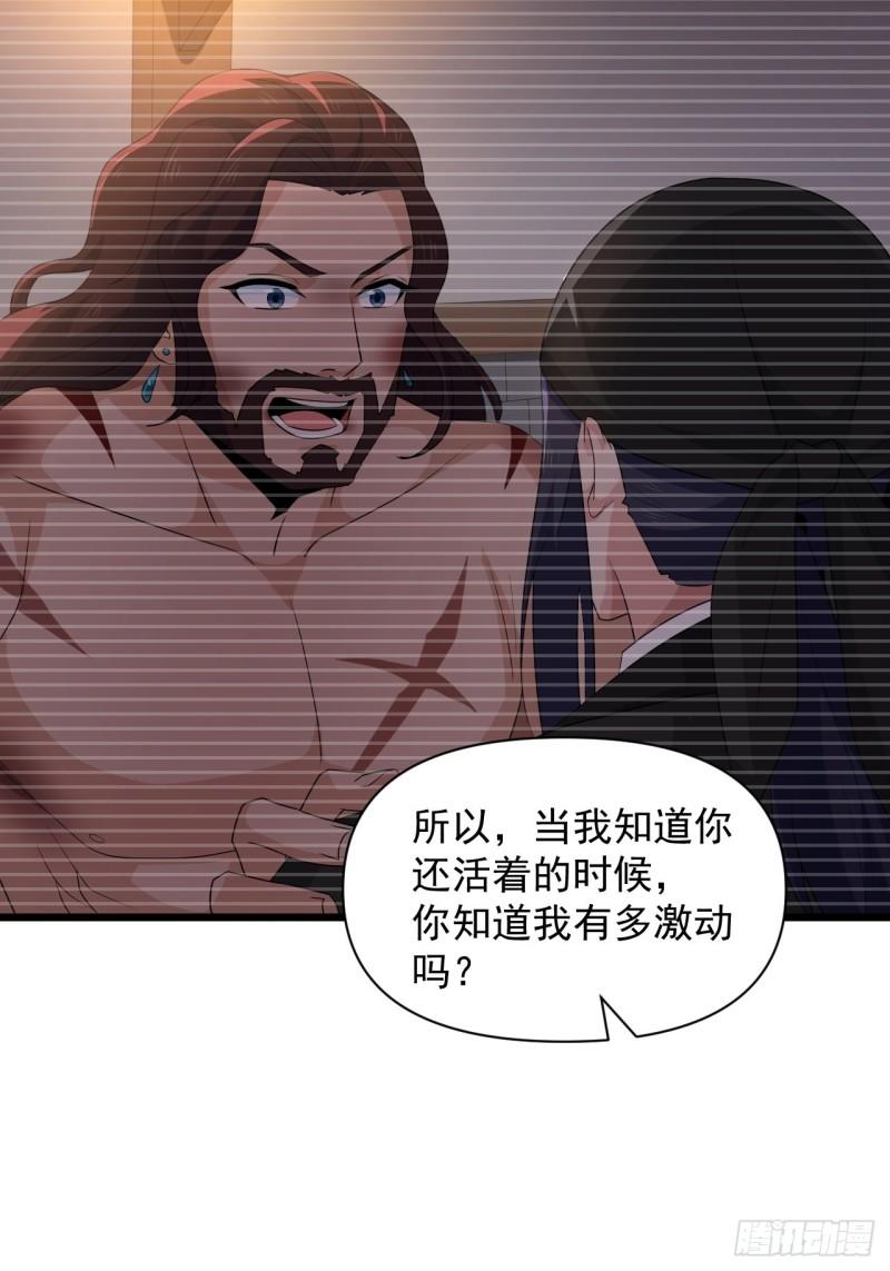 第82话 曾经的梦(1/2)-第86话