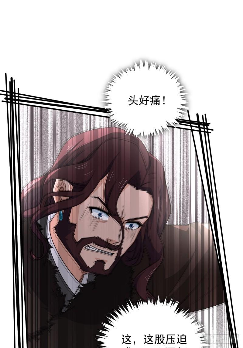 第82话 曾经的梦(1/2)-第86话