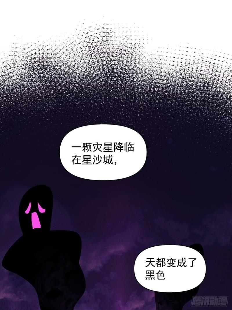 第82话 曾经的梦(1/2)-第86话