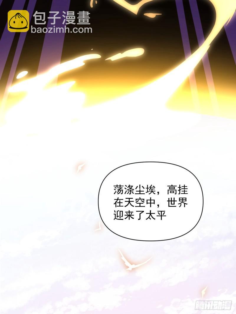 第82话 曾经的梦(1/2)-第86话