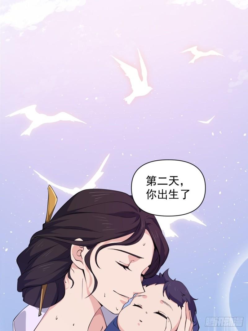 第82话 曾经的梦(1/2)-第86话