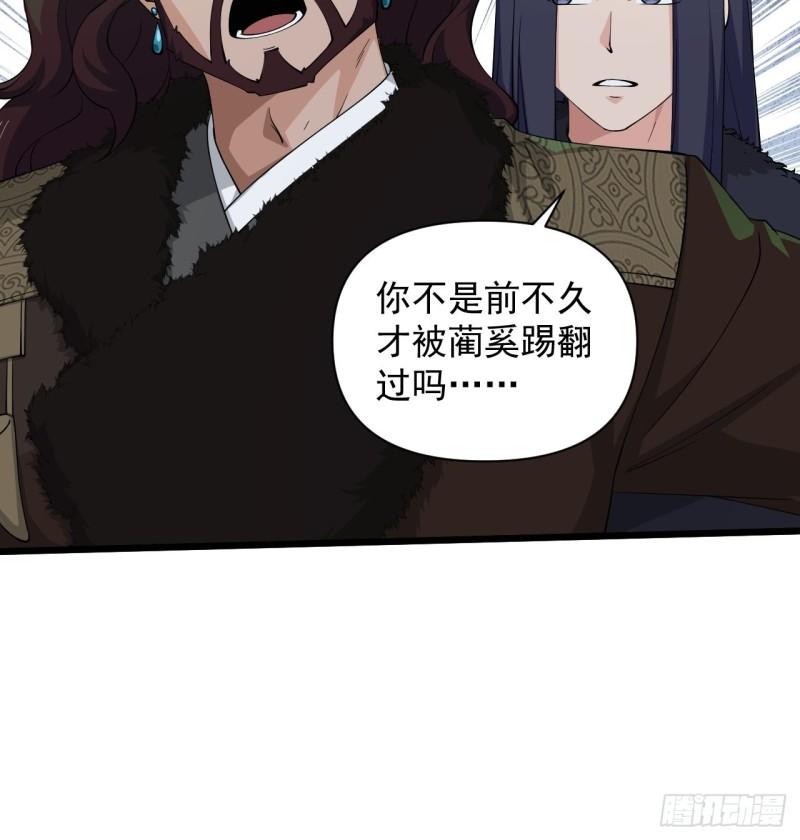 86 云亭的自信(1/2)-第90话