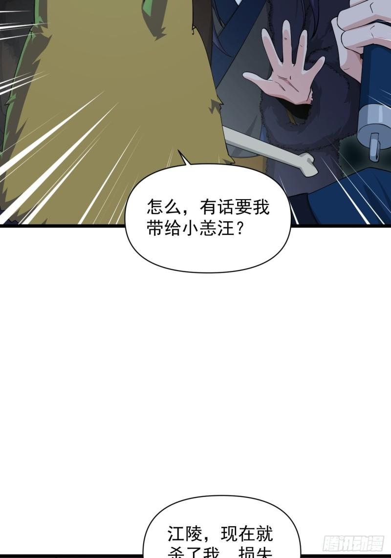 86 云亭的自信(1/2)-第90话