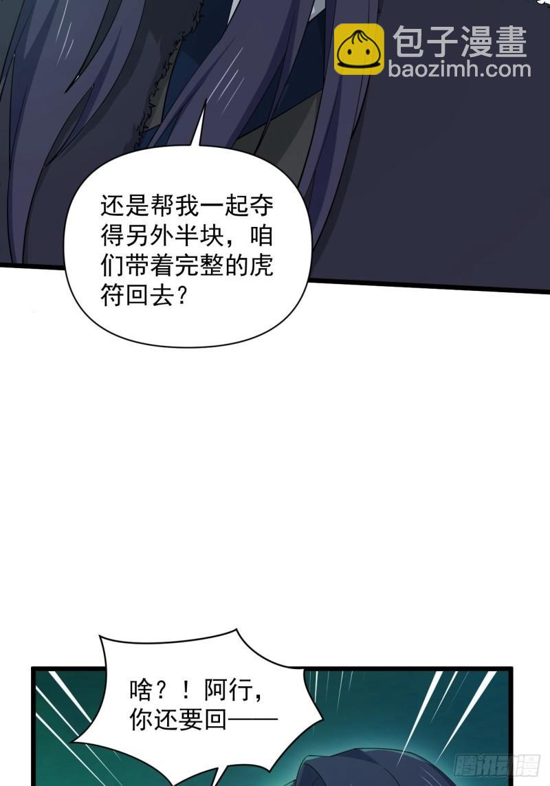 86 云亭的自信(1/2)-第90话