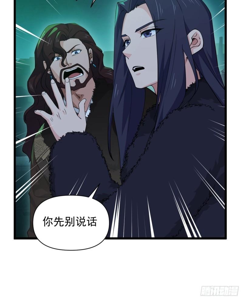 86 云亭的自信(1/2)-第90话