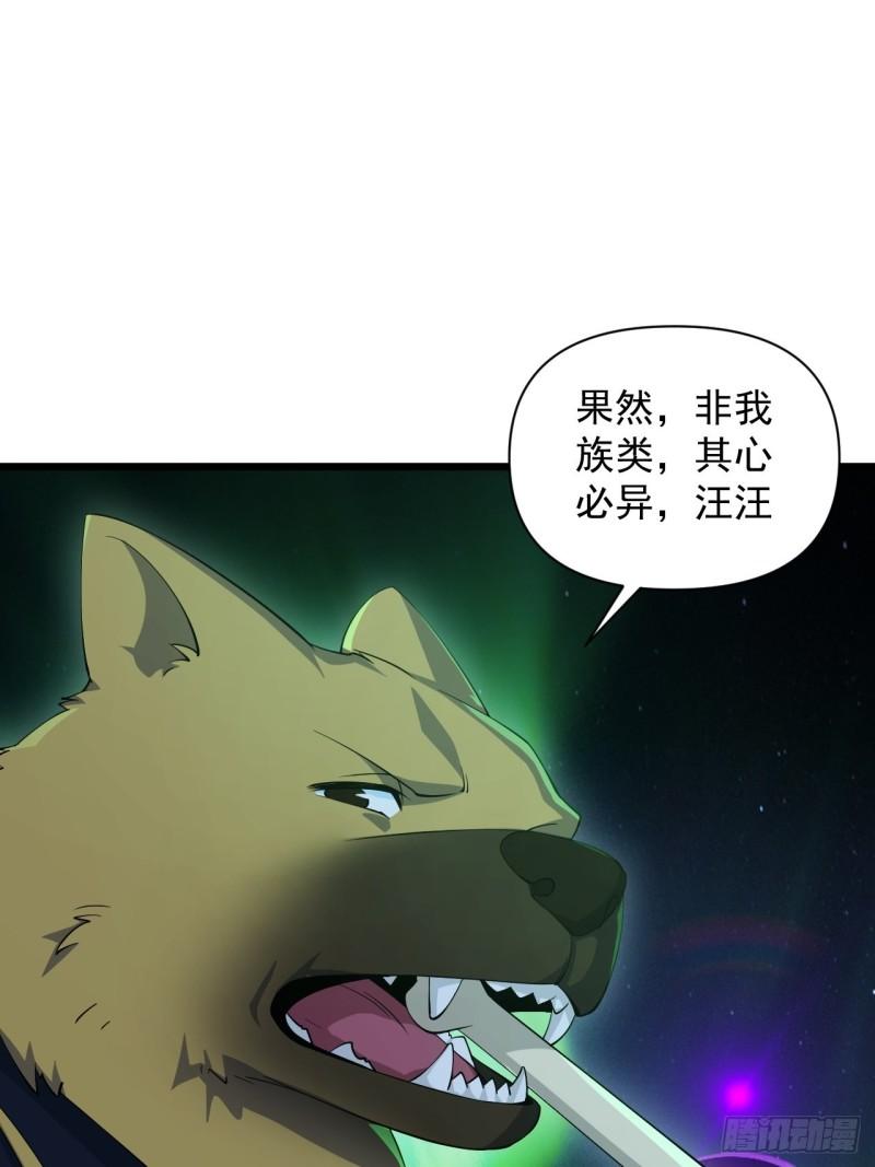 86 云亭的自信(1/2)-第90话
