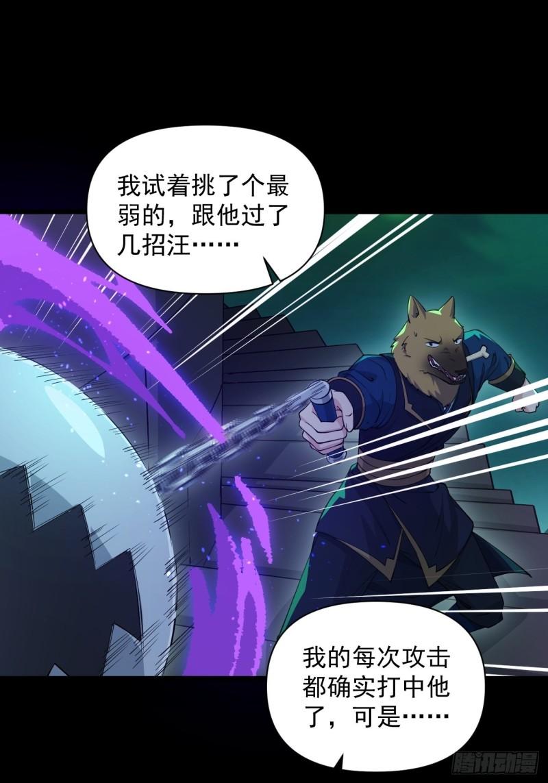 86 云亭的自信(1/2)-第90话
