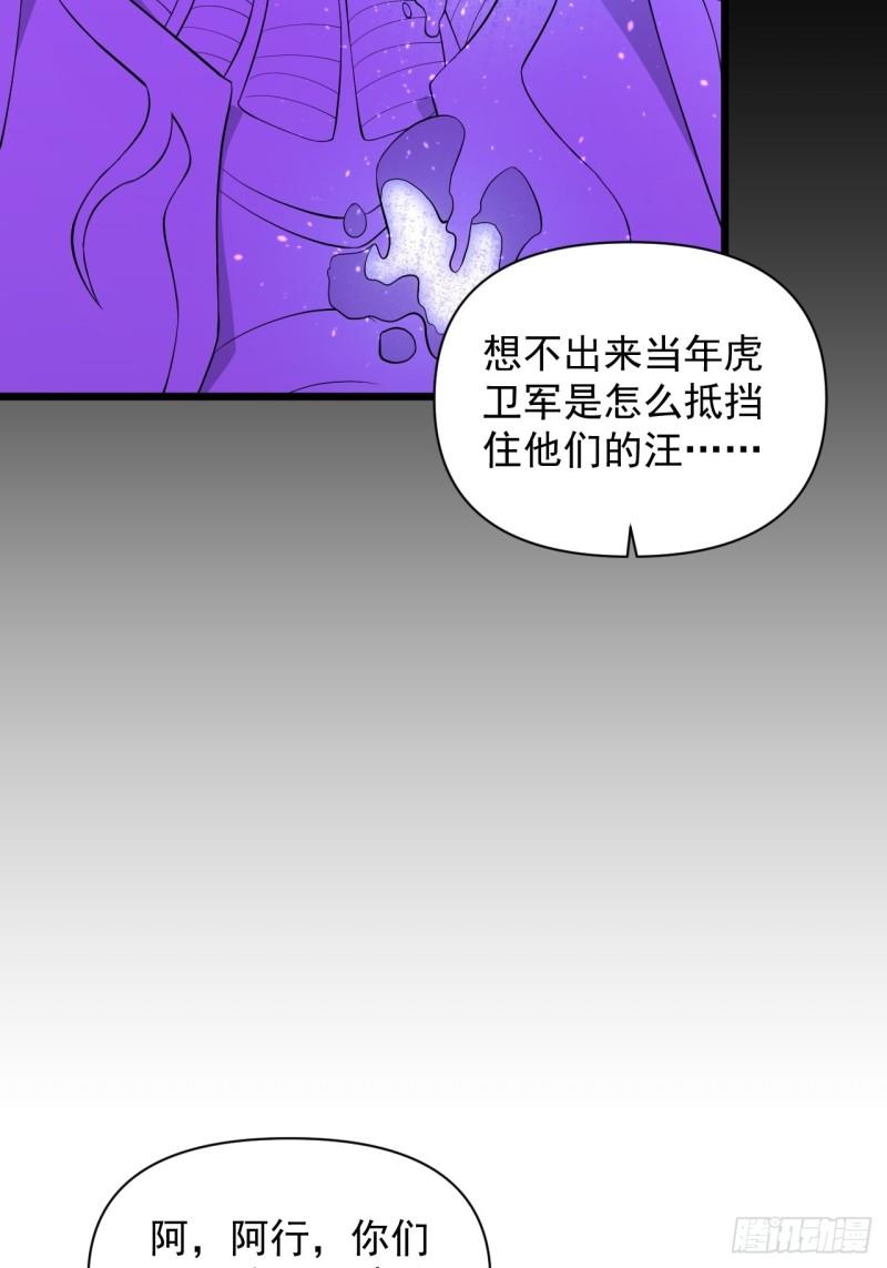 86 云亭的自信(1/2)-第90话