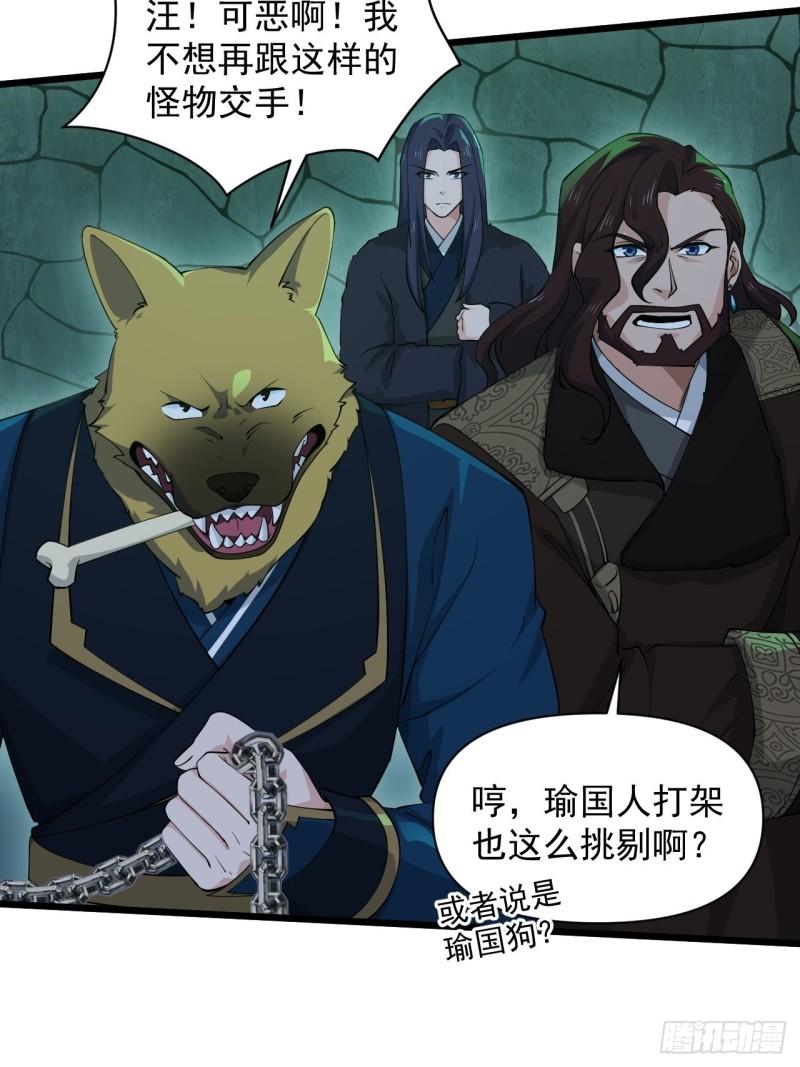 86 云亭的自信(1/2)-第90话