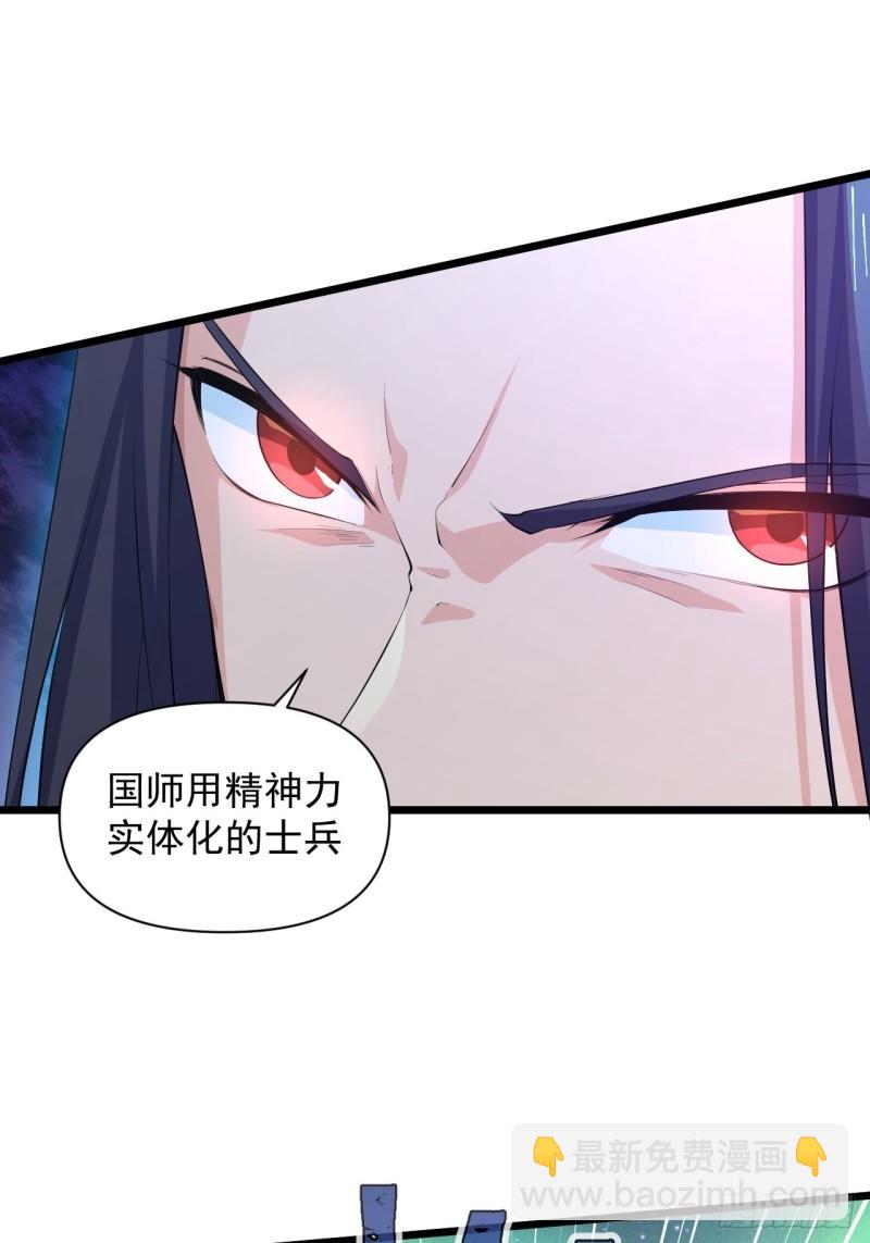 86 云亭的自信(1/2)-第90话