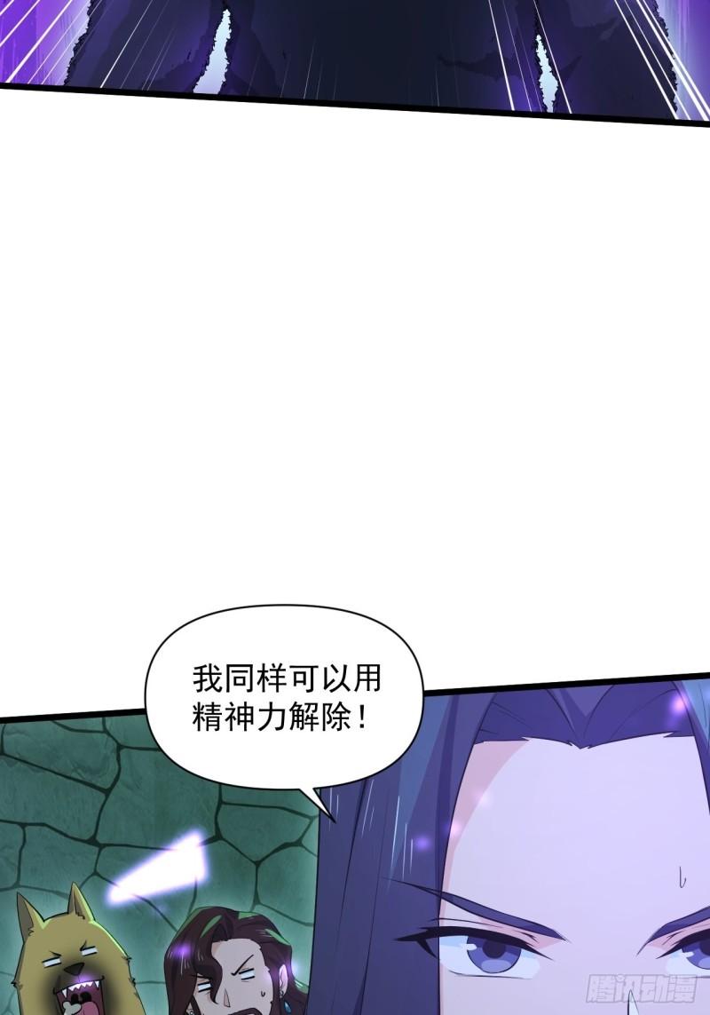 86 云亭的自信(1/2)-第90话