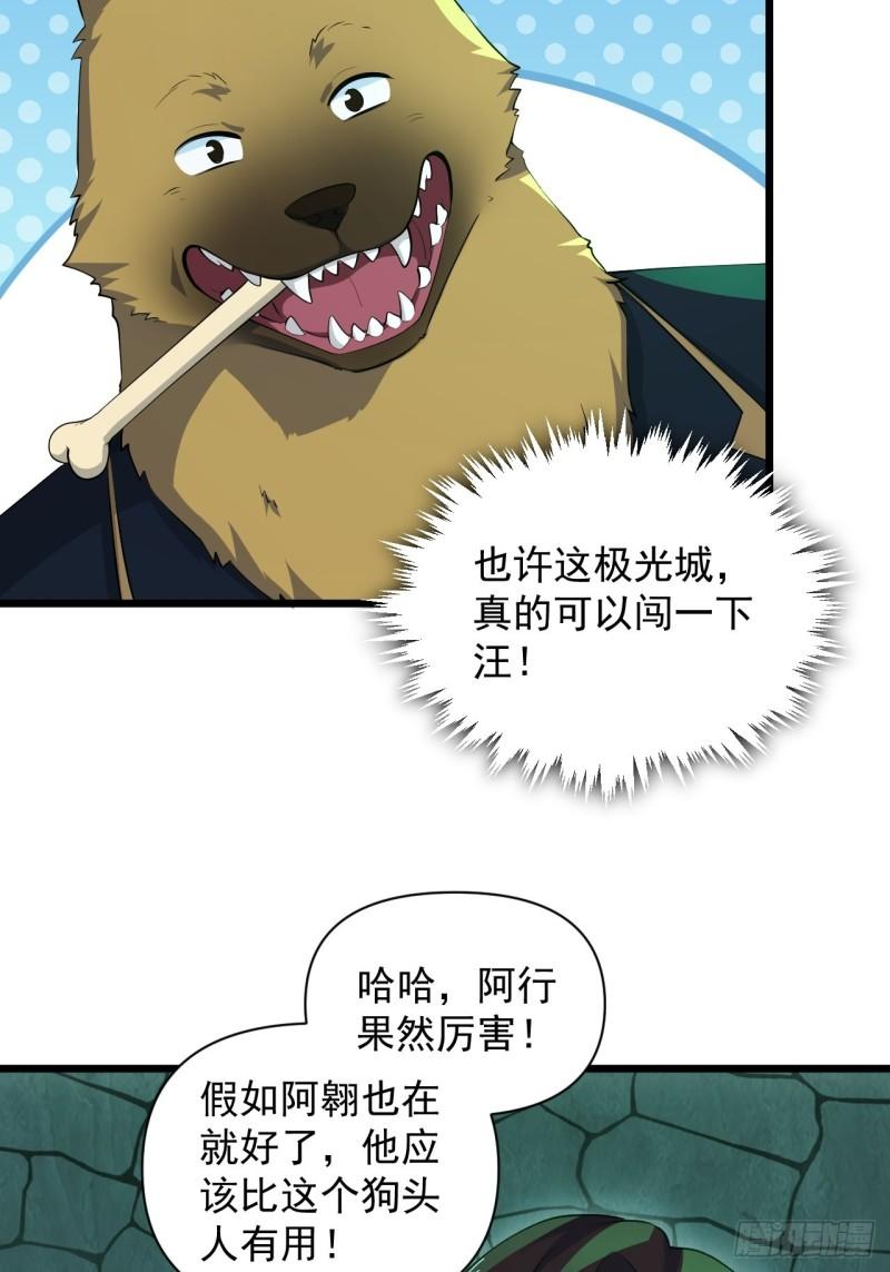 86 云亭的自信(1/2)-第90话