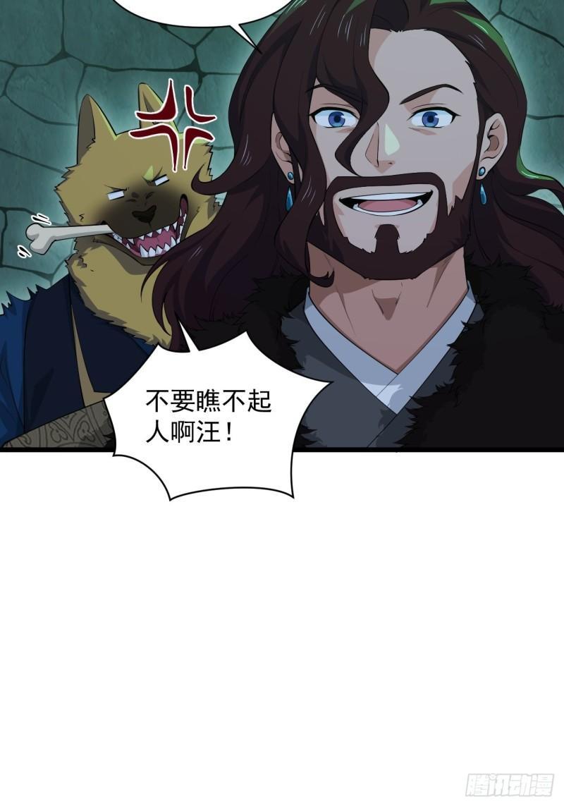 86 云亭的自信(1/2)-第90话