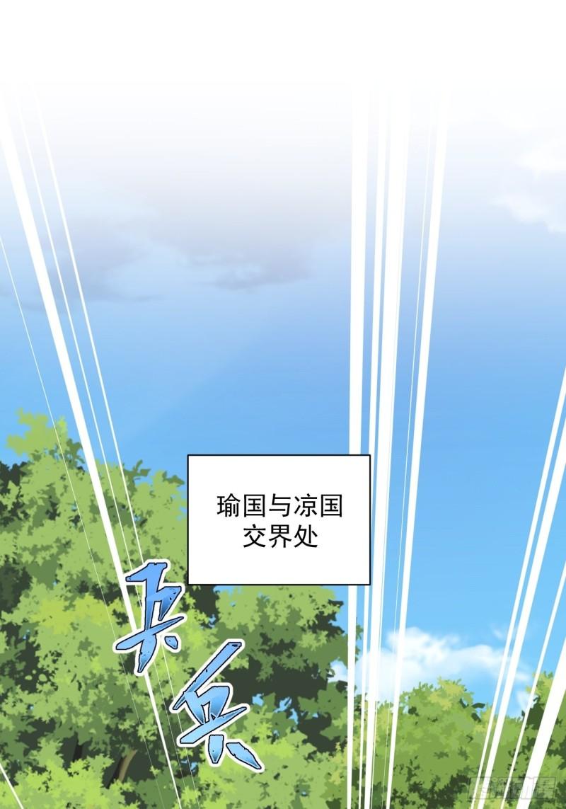 86 云亭的自信(1/2)-第90话