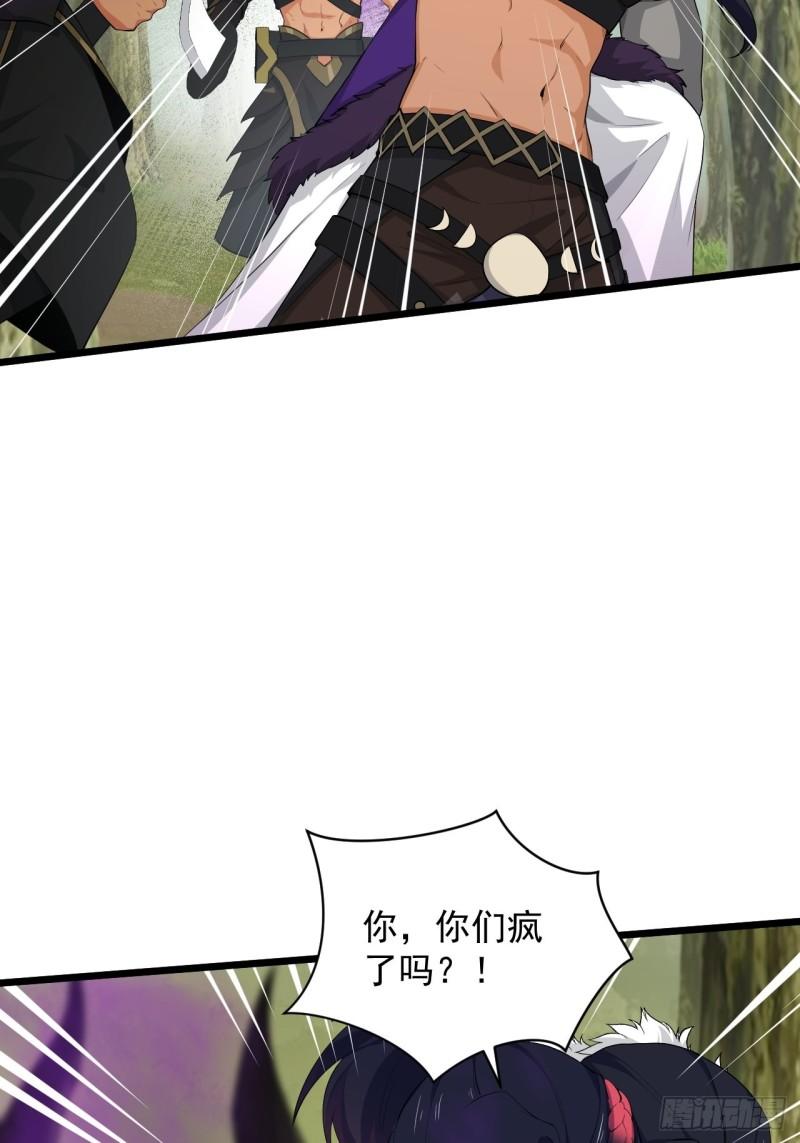 86 云亭的自信(1/2)-第90话