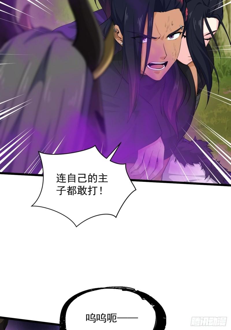 86 云亭的自信(1/2)-第90话