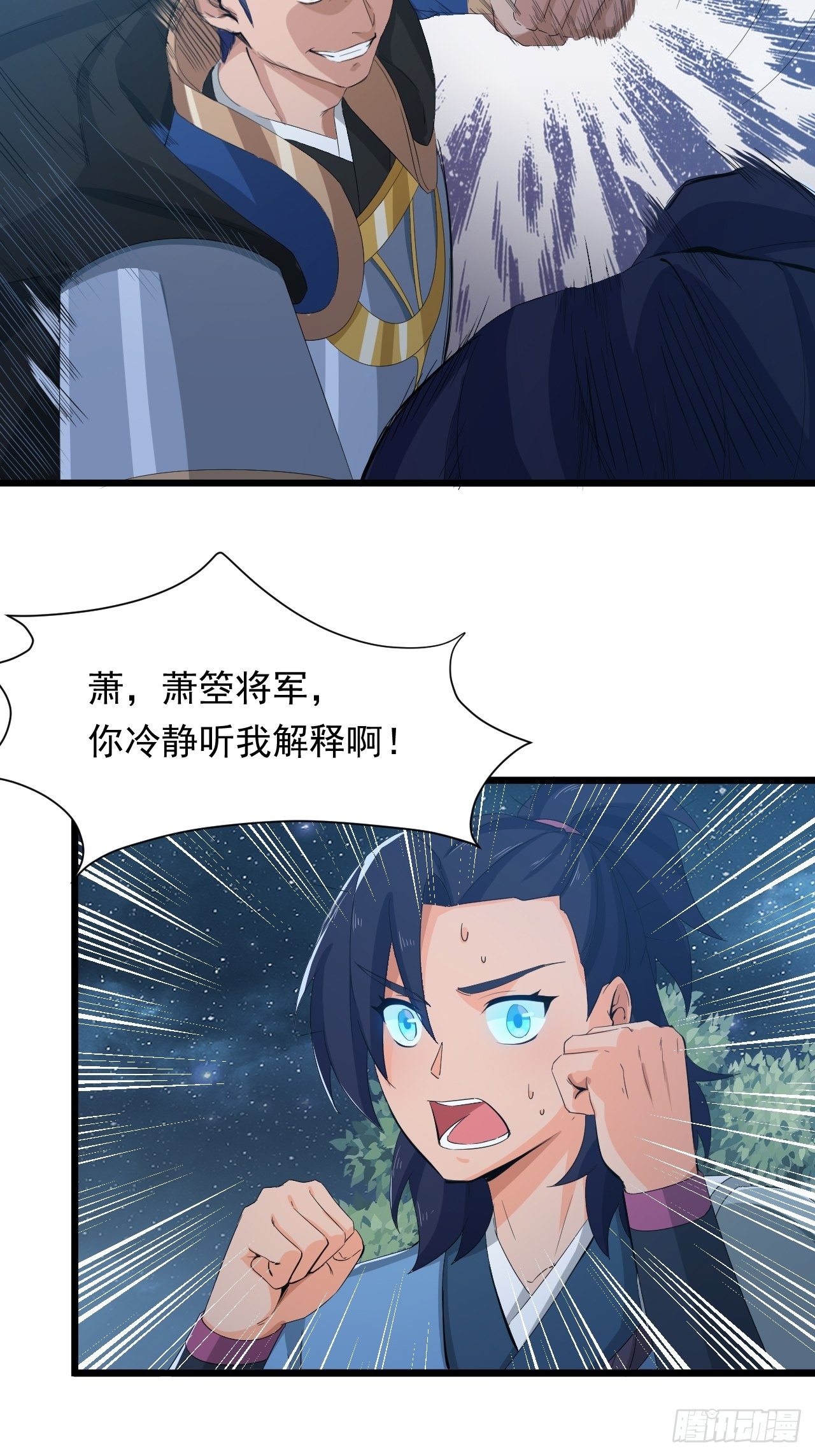 第8话 昂扬激战！-第10话