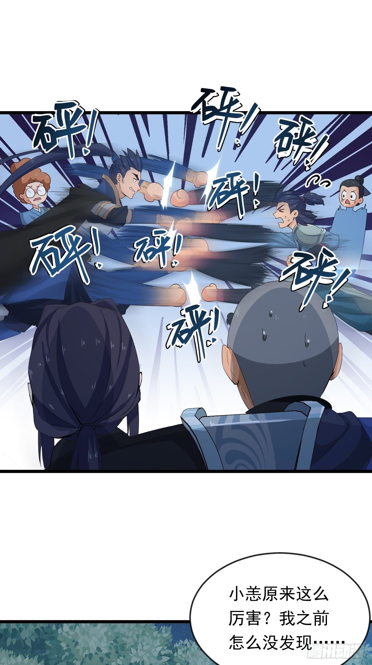 第8话 昂扬激战！-第10话