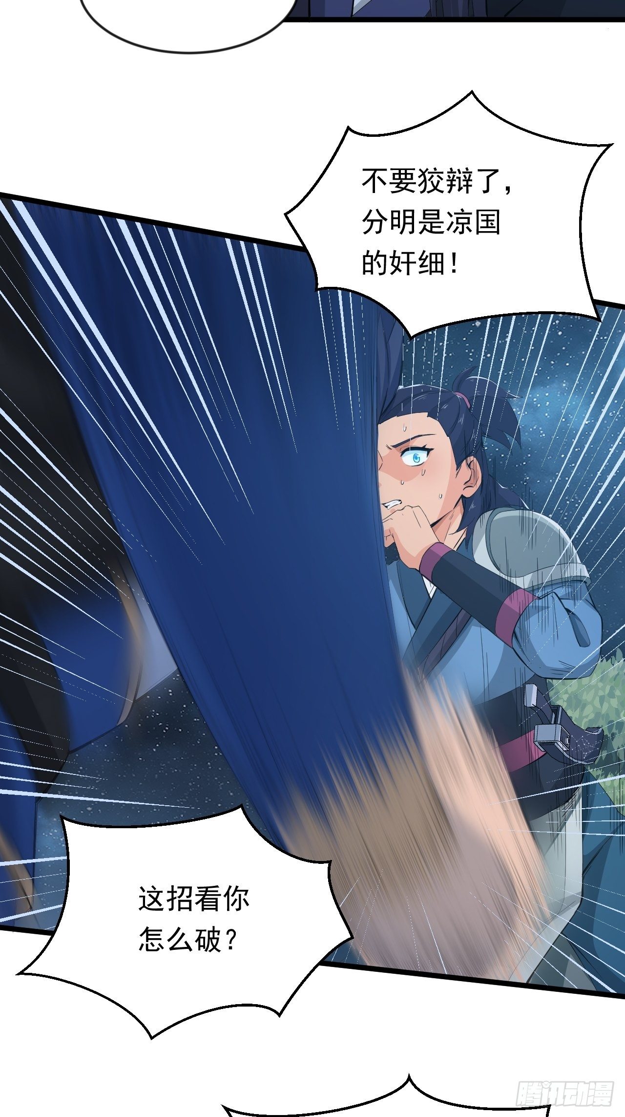 第8话 昂扬激战！-第10话