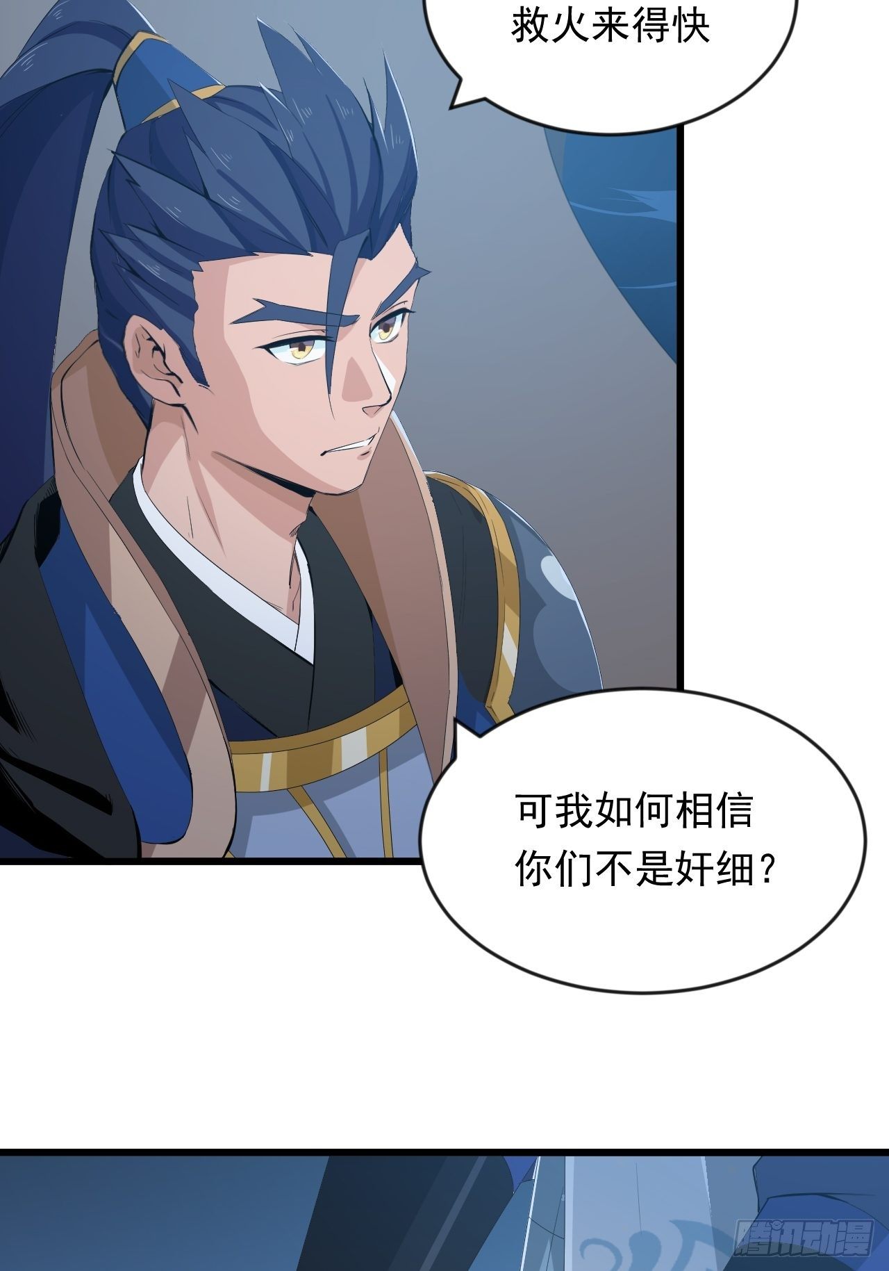 第8话 昂扬激战！-第10话