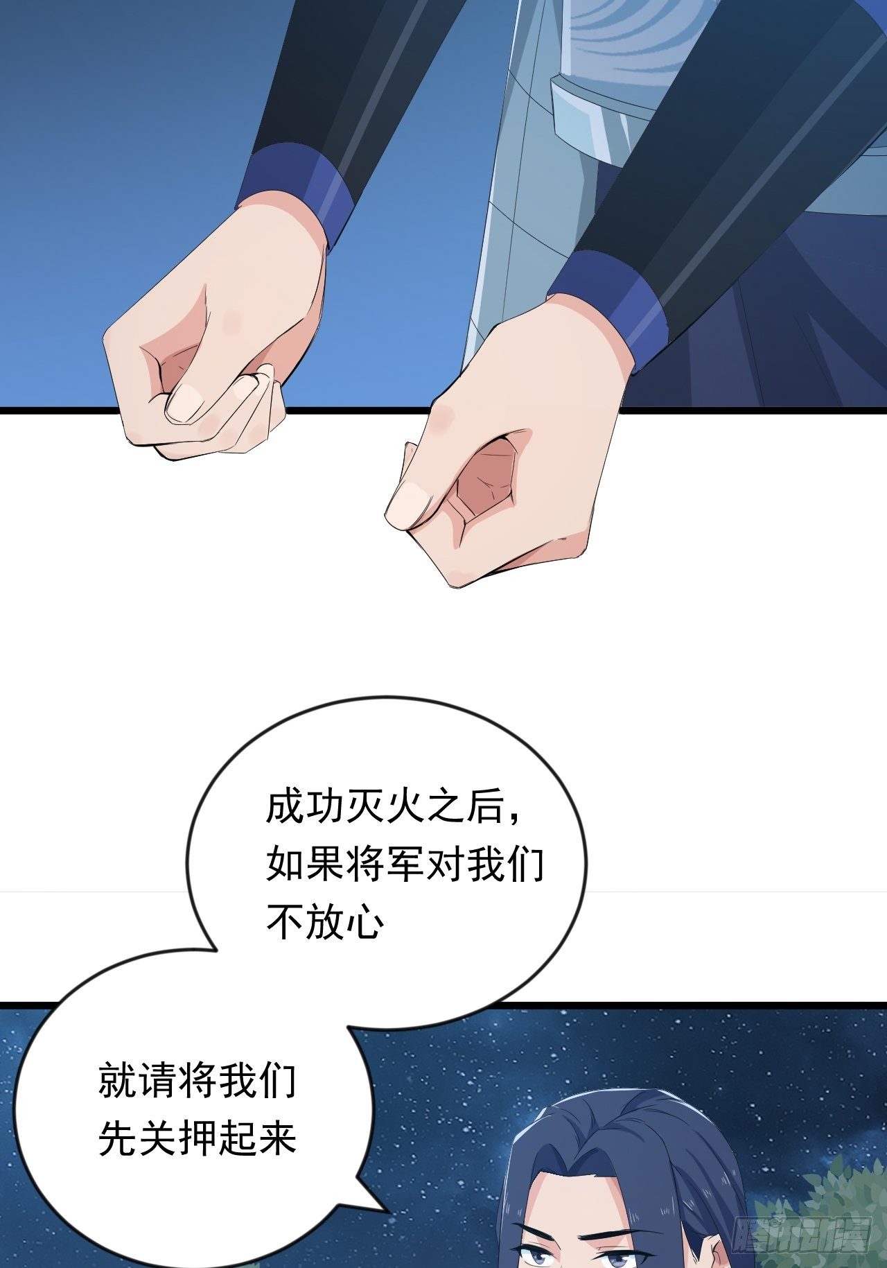 第8话 昂扬激战！-第10话