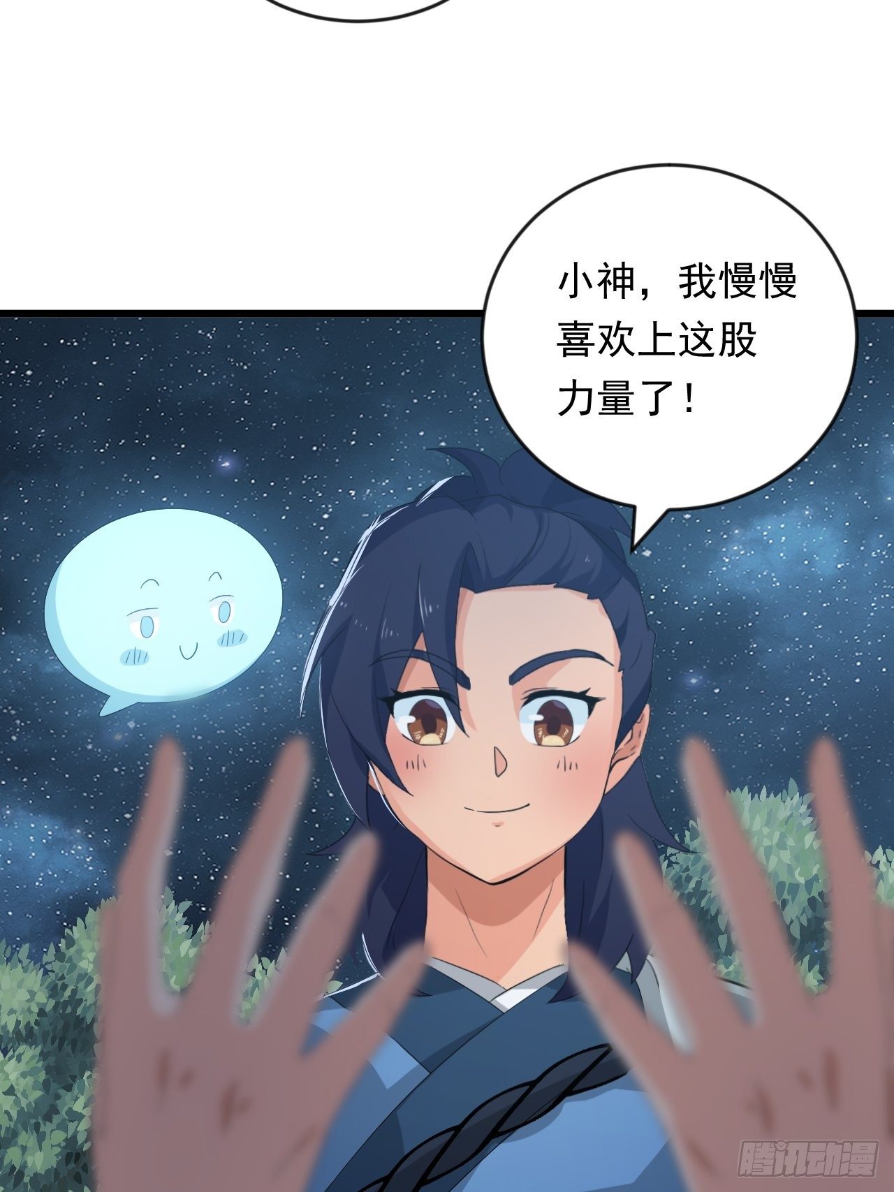 第8话 昂扬激战！-第10话