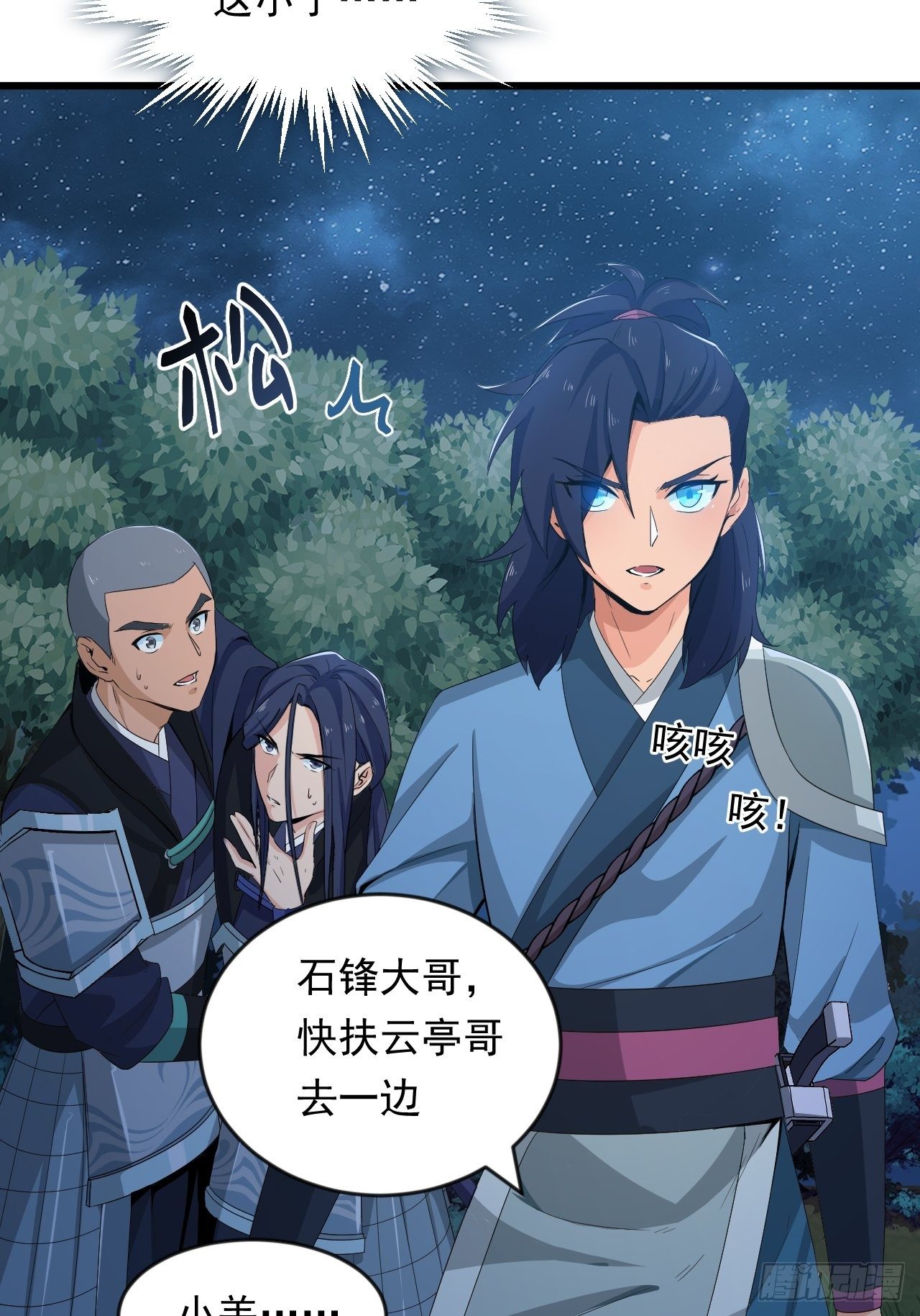 第8话 昂扬激战！-第10话
