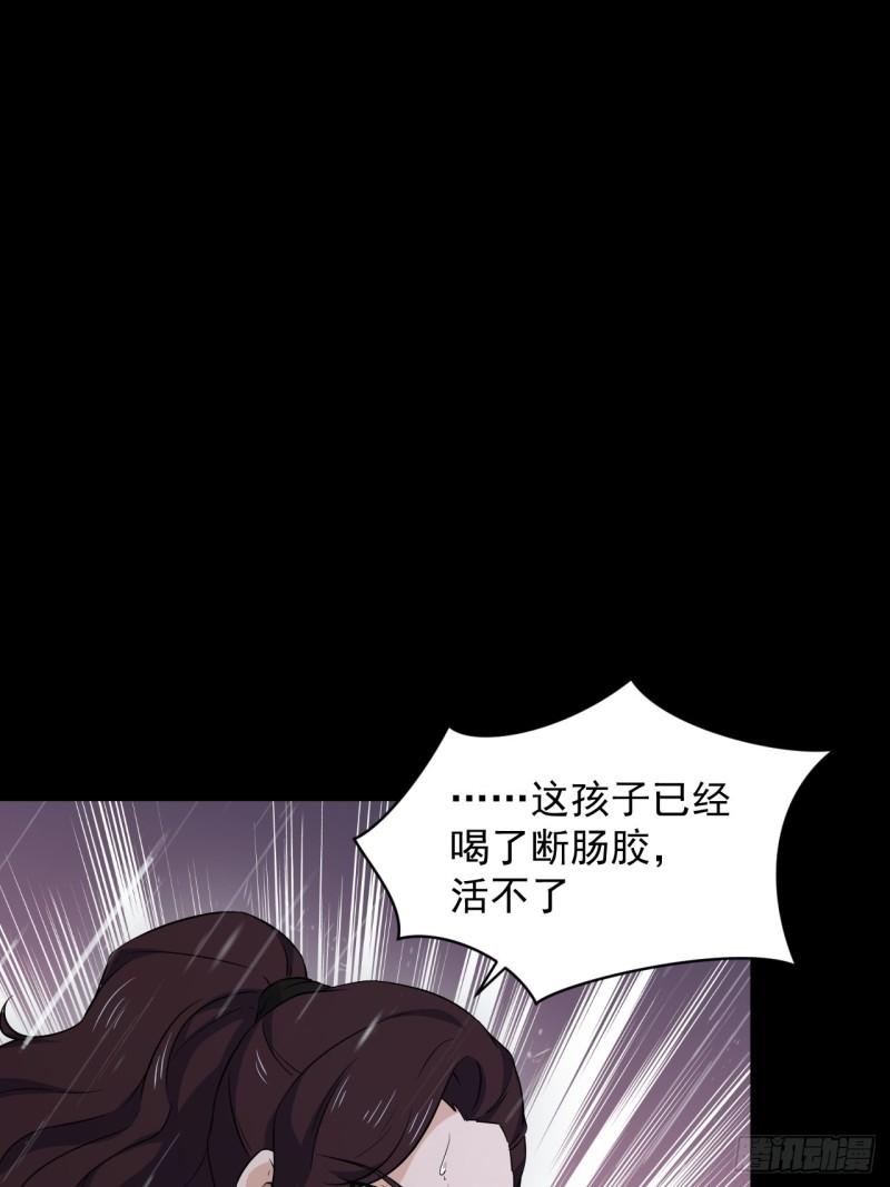 88 十二年(1/2)-第92话