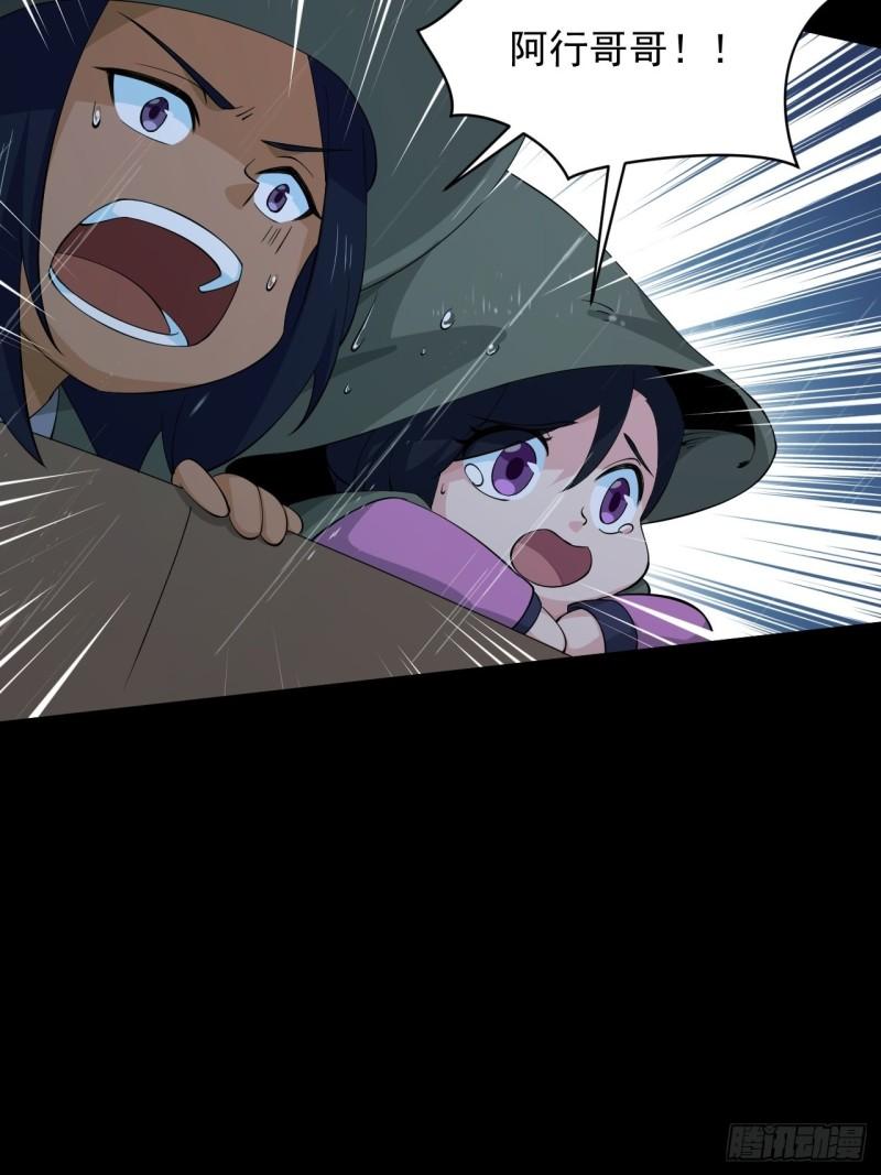 88 十二年(1/2)-第92话