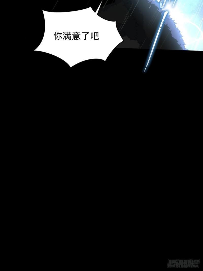 88 十二年(1/2)-第92话