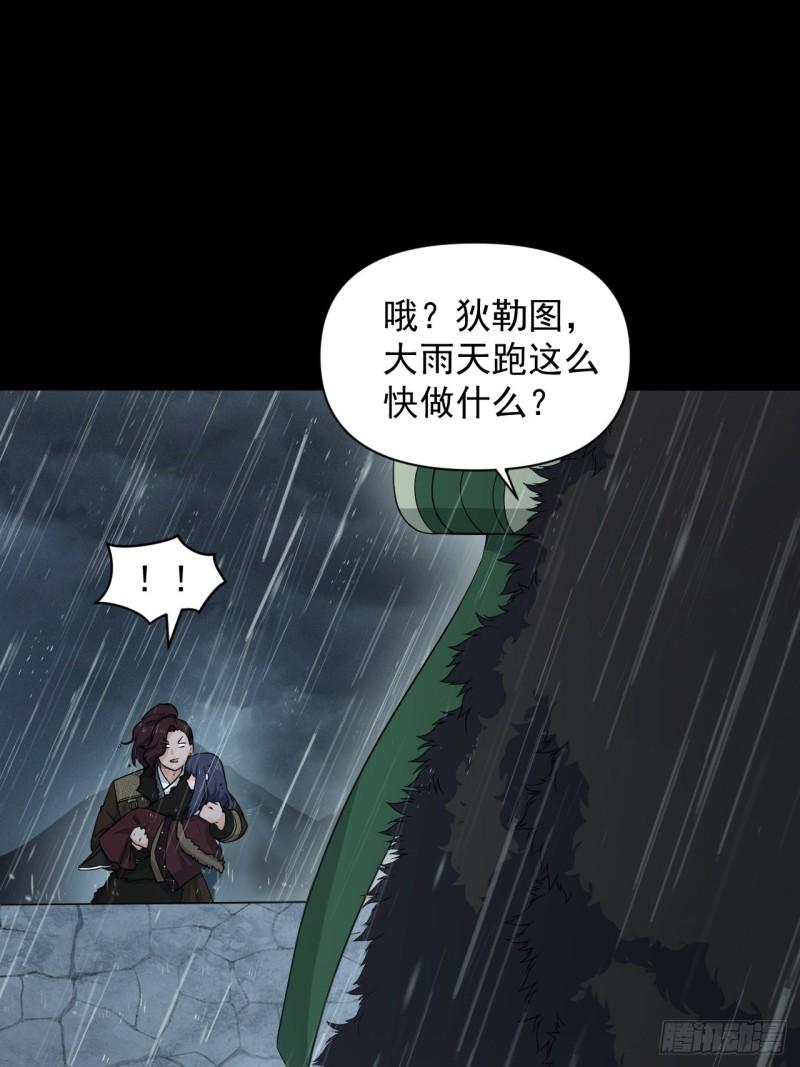 88 十二年(1/2)-第92话