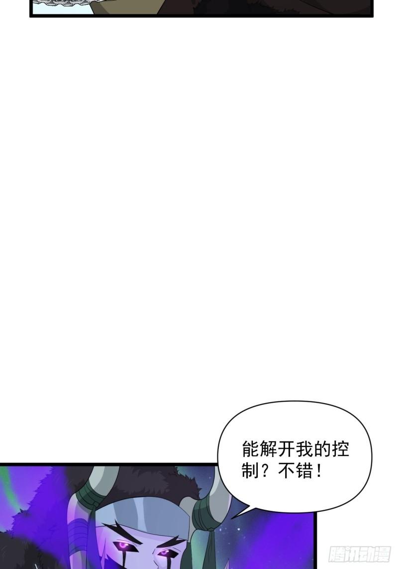 90 云亭，命悬一线！(1/2)-第94话