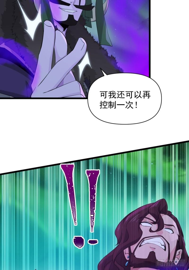 90 云亭，命悬一线！(1/2)-第94话