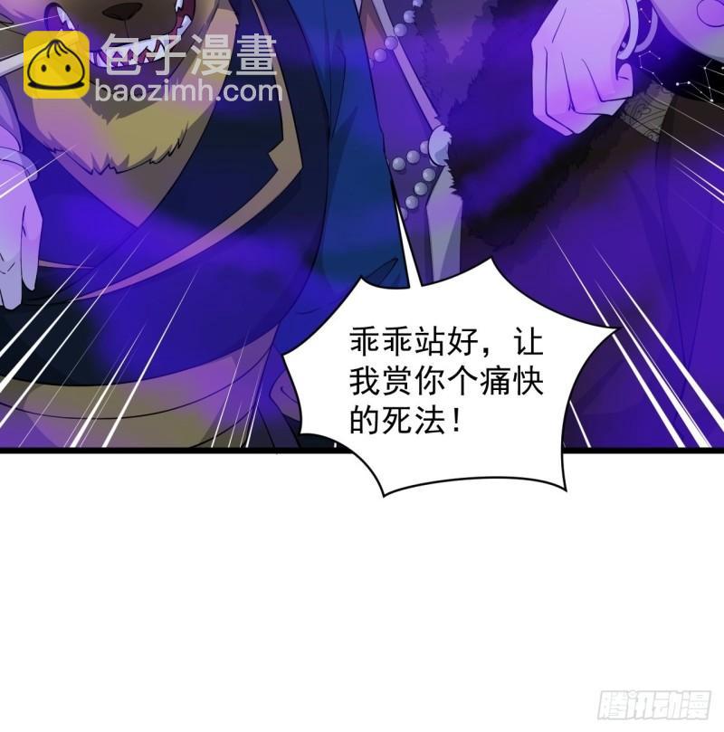 90 云亭，命悬一线！(1/2)-第94话