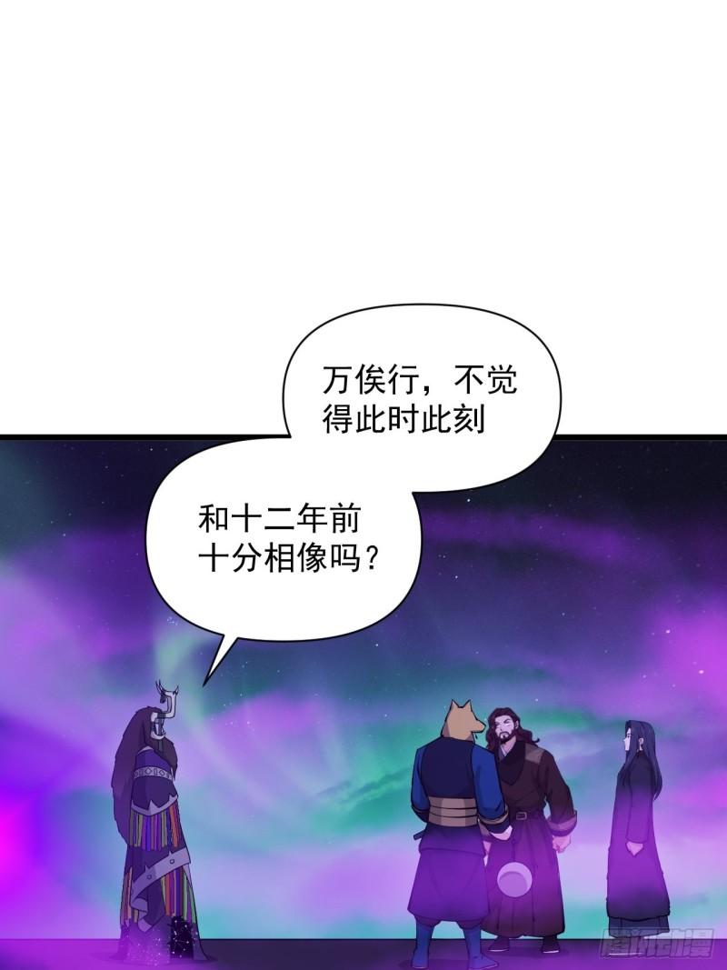 90 云亭，命悬一线！(1/2)-第94话