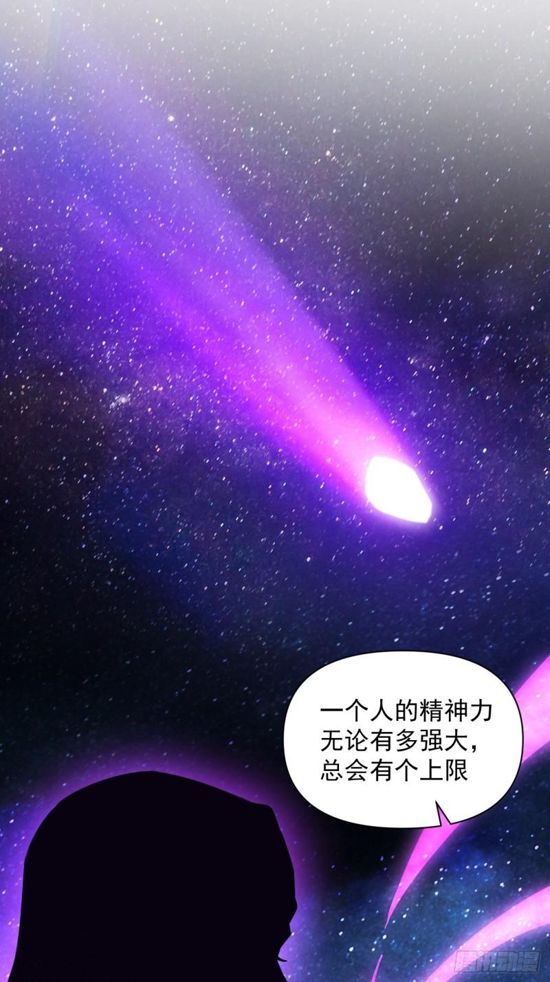 90 云亭，命悬一线！(1/2)-第94话