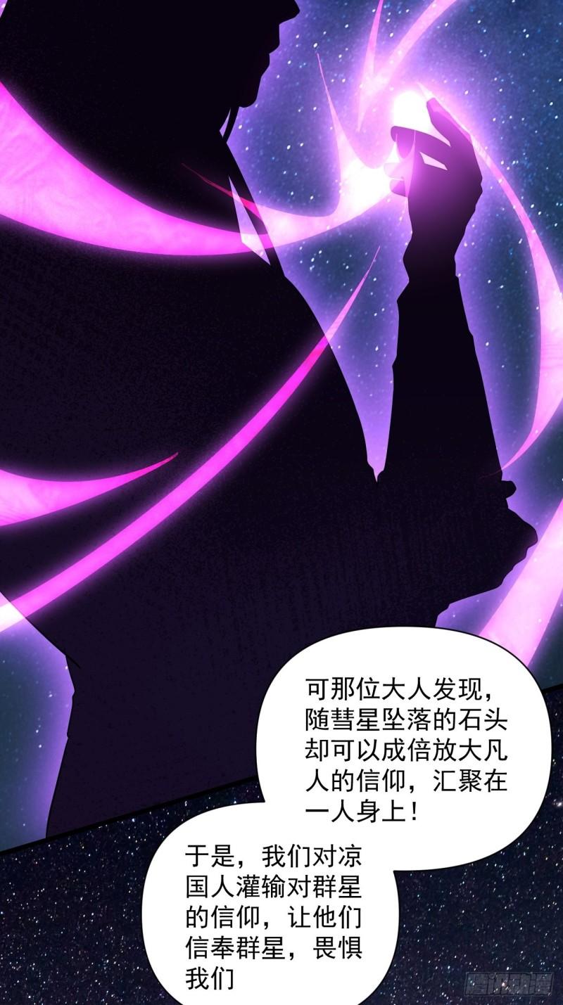 90 云亭，命悬一线！(1/2)-第94话