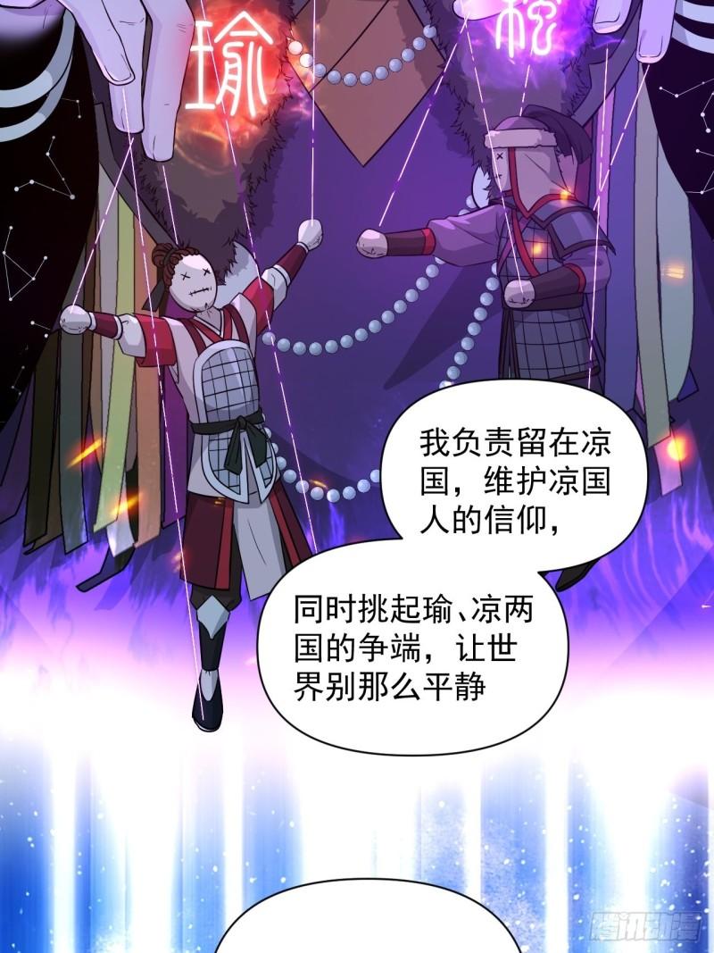 90 云亭，命悬一线！(1/2)-第94话