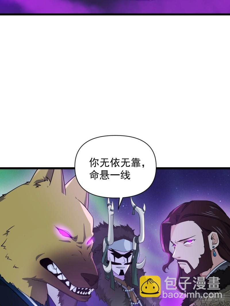90 云亭，命悬一线！(1/2)-第94话