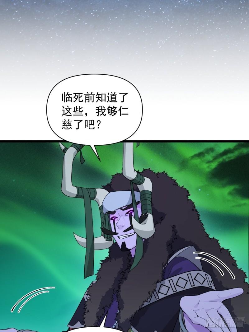 90 云亭，命悬一线！(1/2)-第94话