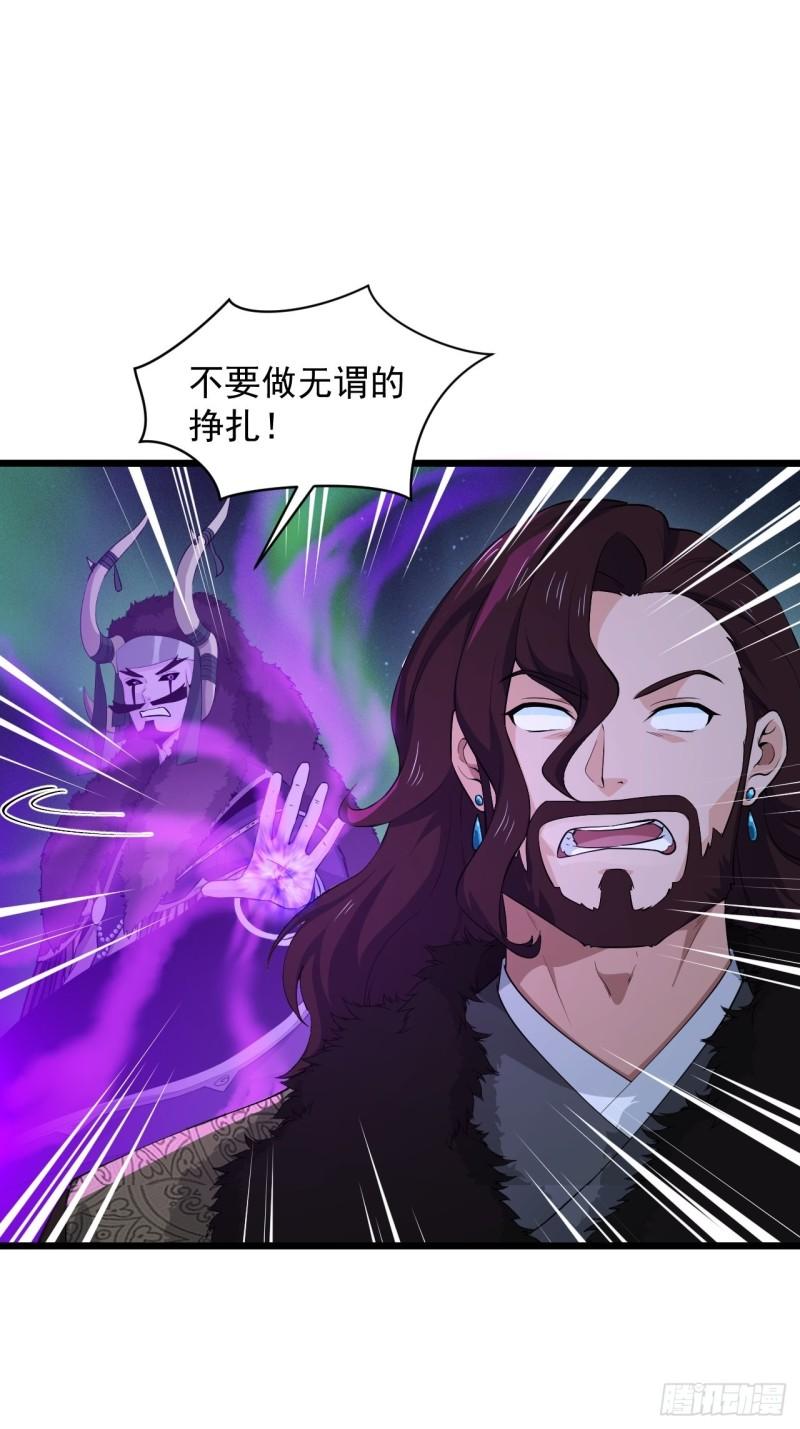 90 云亭，命悬一线！(1/2)-第94话