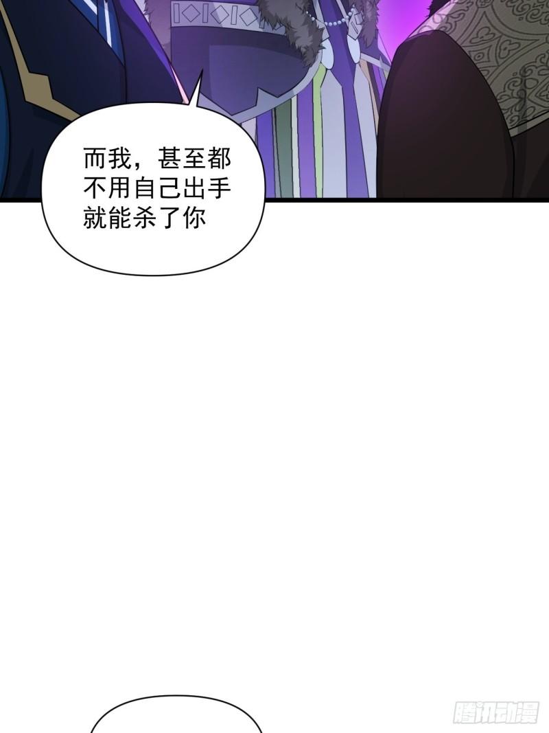 90 云亭，命悬一线！(1/2)-第94话