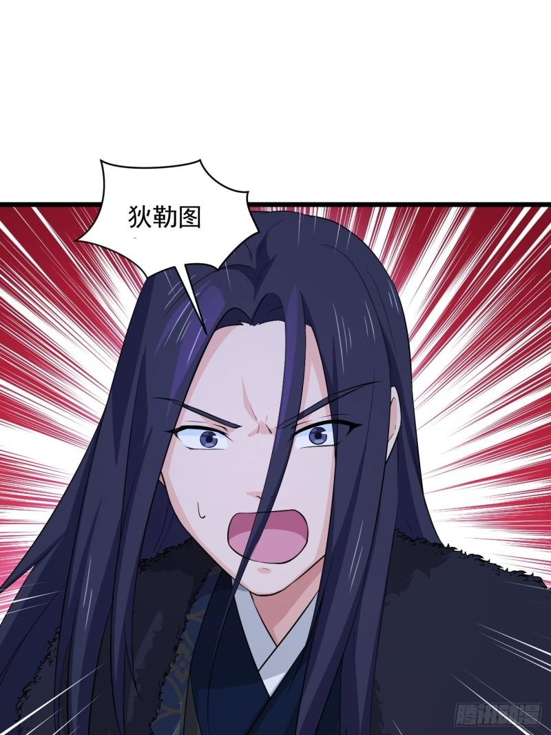 90 云亭，命悬一线！(1/2)-第94话