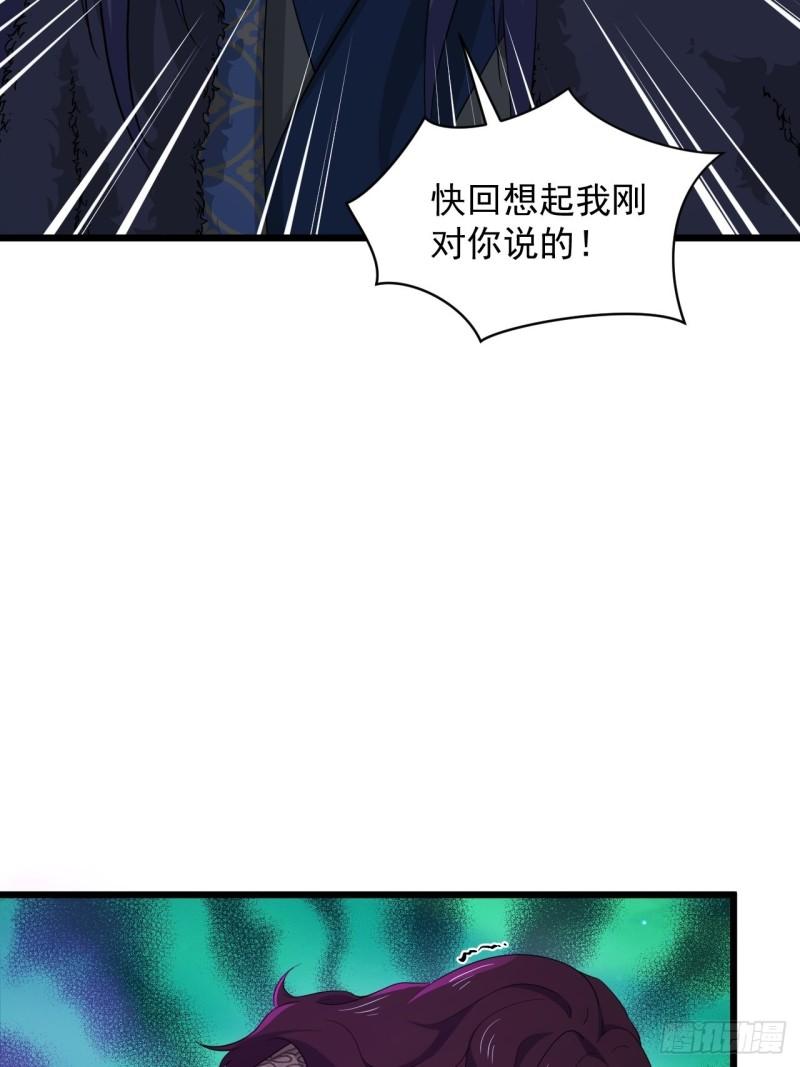 90 云亭，命悬一线！(1/2)-第94话