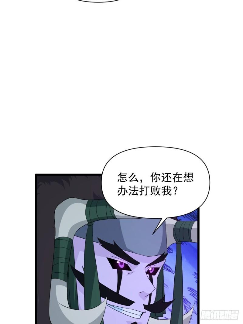 90 云亭，命悬一线！(1/2)-第94话