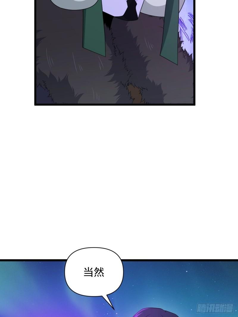 90 云亭，命悬一线！(1/2)-第94话