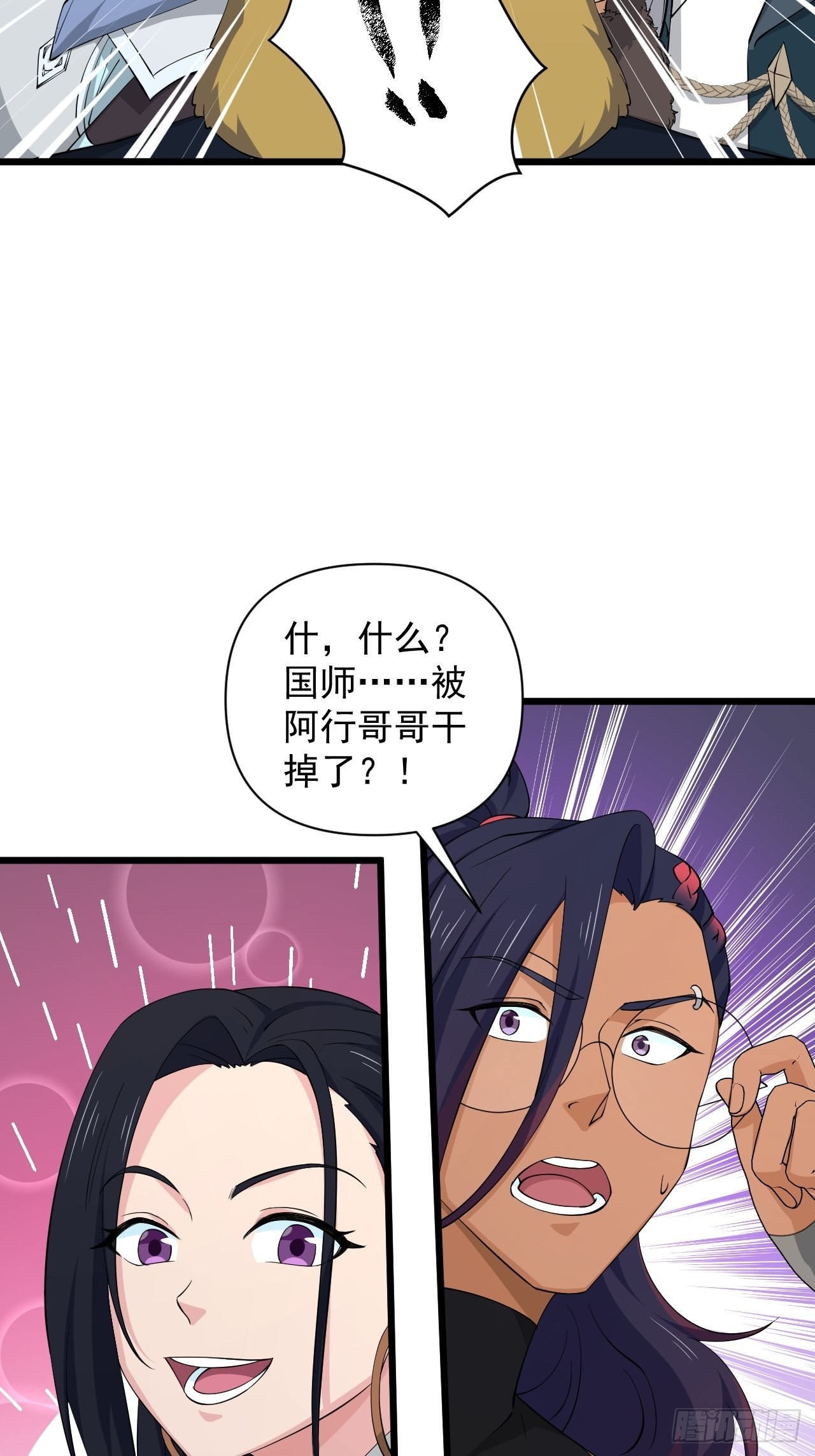 92 威胁，来自群星！(1/2)-第96话